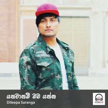 Yanawanam Oba Yanna House Mix DJ cover